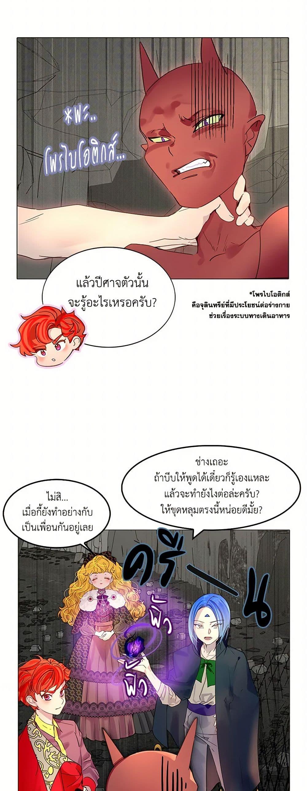 Manga-lc-com อ่านมังงะ อ่านการ์ตูน ออนไลน์ ฟรี Miss Not-So Sidekick ตอนที่ 1 2 3 4 5 6 7 8 9 10 11 12 13 14 ฟรี ไม่มีโฆษณา Manga-lc - อ่าน มังงะ อ่าน การ์ตูน ออนไลน์ อ่านมังงะ ฟรี