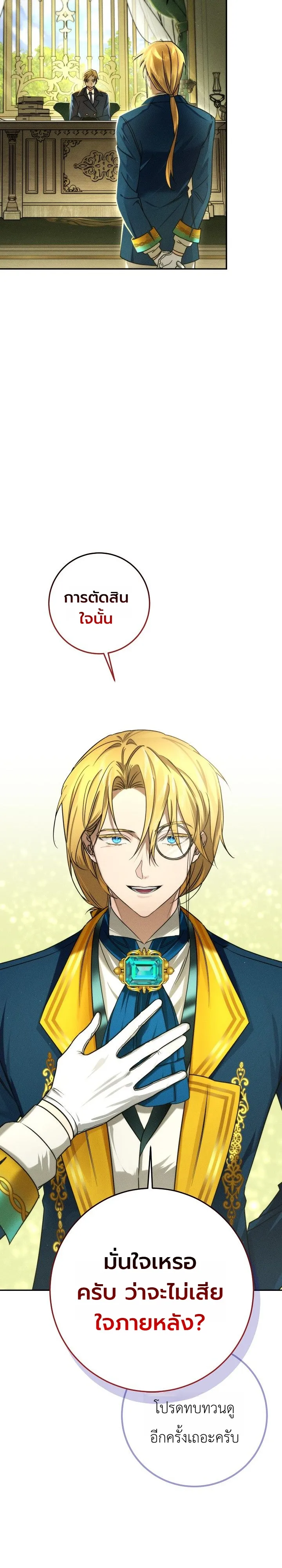 Manga-lc-com อ่านมังงะ อ่านการ์ตูน ออนไลน์ ฟรี The Genius Professor Wants An Easy Life ศาสตราจารย์อัจฉริยะผ ตอนที่ 1 2 3 4 5 6 7 8 9 10 11 12 13 14 ฟรี ไม่มีโฆษณา Manga-lc - อ่าน มังงะ อ่าน การ์ตูน ออนไลน์ อ่านมังงะ ฟรี