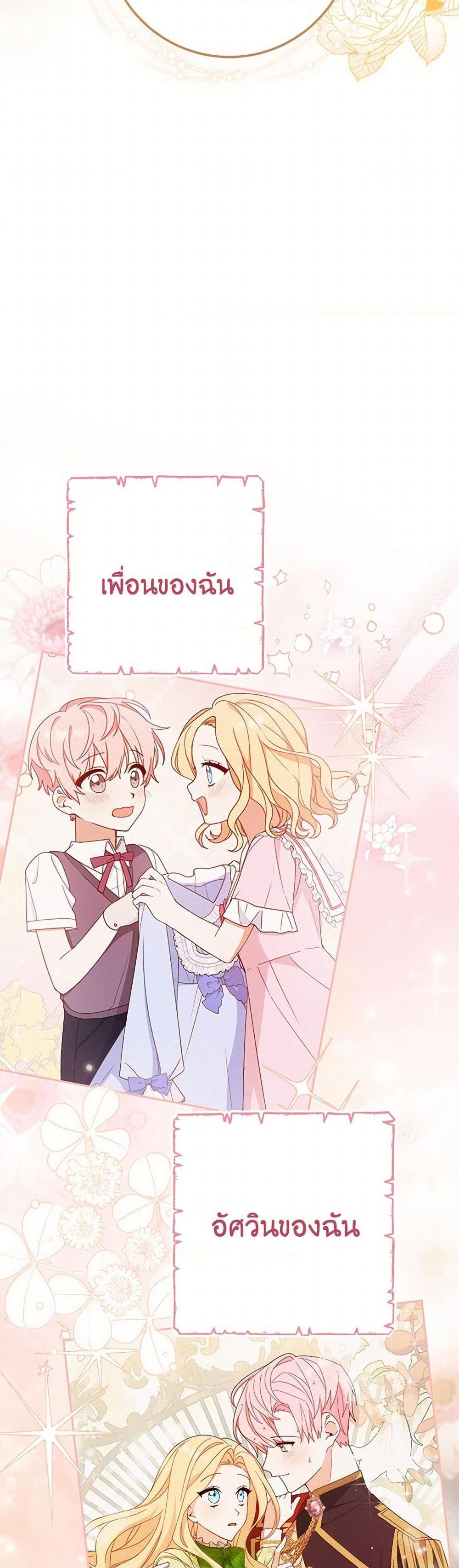 Manga-lc-com อ่านมังงะ อ่านการ์ตูน ออนไลน์ ฟรี Please Treat Your Friends Preciously ตอนที่ 1 2 3 4 5 6 7 8 9 10 11 12 13 14 ฟรี ไม่มีโฆษณา Manga-lc - อ่าน มังงะ อ่าน การ์ตูน ออนไลน์ อ่านมังงะ ฟรี