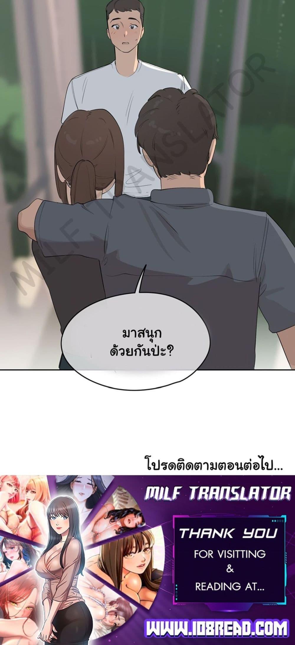 Doujin-Lc- อ่าน โดจิน มังฮวา เกาหลี ญี่ปุ่น จีน แปลไทย Confidentiality Agreement ตอนที่ 1 2 3 4 5 6 7 8 9 10 11 12 13 14 ฟรี ไม่มีโฆษณา อ่าน โดจิน Manhwa เกาหลี ญี่ปุ่น จีน เรามีครบ คัดมาให้เน้นๆ โดจิน 18+ รับประกันความฟินโดย  Doujin Lc