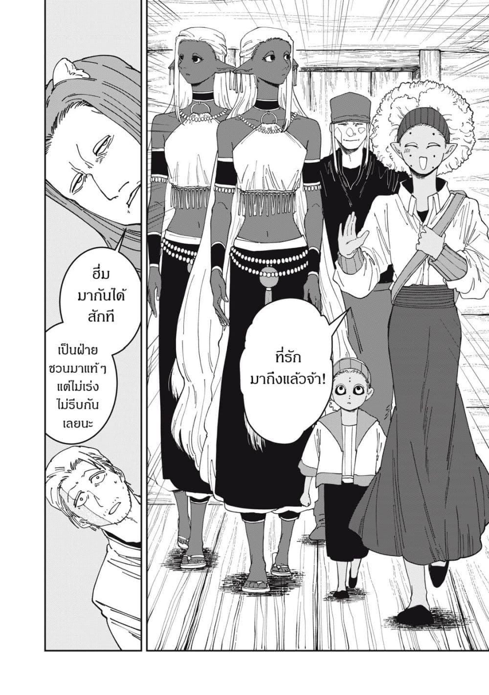 Manga-lc-com อ่านมังงะ อ่านการ์ตูน ออนไลน์ ฟรี Isekai Henkyo Meshi ตอนที่ 1 2 3 4 5 6 7 8 9 10 11 12 13 14 ฟรี ไม่มีโฆษณา Manga-lc - อ่าน มังงะ อ่าน การ์ตูน ออนไลน์ อ่านมังงะ ฟรี