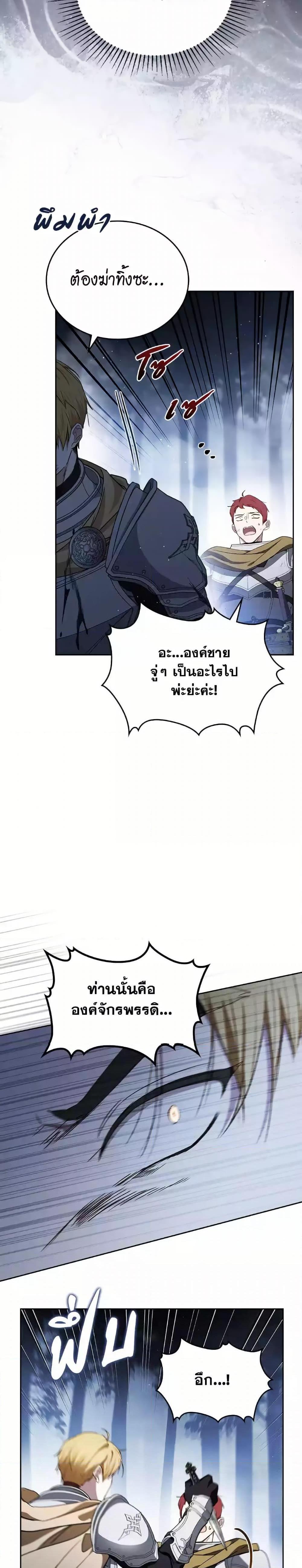 Manga-lc-com อ่านมังงะ อ่านการ์ตูน ออนไลน์ ฟรี In This Life, I Will Be the Lord ตอนที่ 1 2 3 4 5 6 7 8 9 10 11 12 13 14 ฟรี ไม่มีโฆษณา Manga-lc - อ่าน มังงะ อ่าน การ์ตูน ออนไลน์ อ่านมังงะ ฟรี