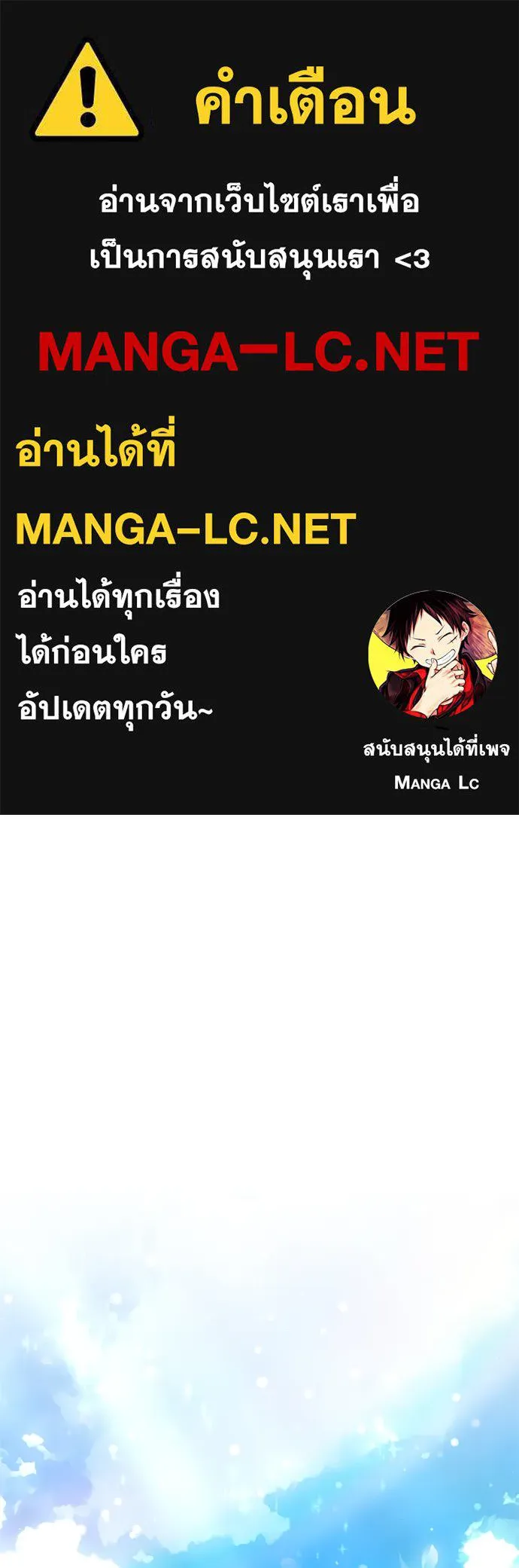 จักรพรรดิคลั่งรักที่เด็กกว่าฉันพันปี ตอนที่ 38 รูปที่ 1