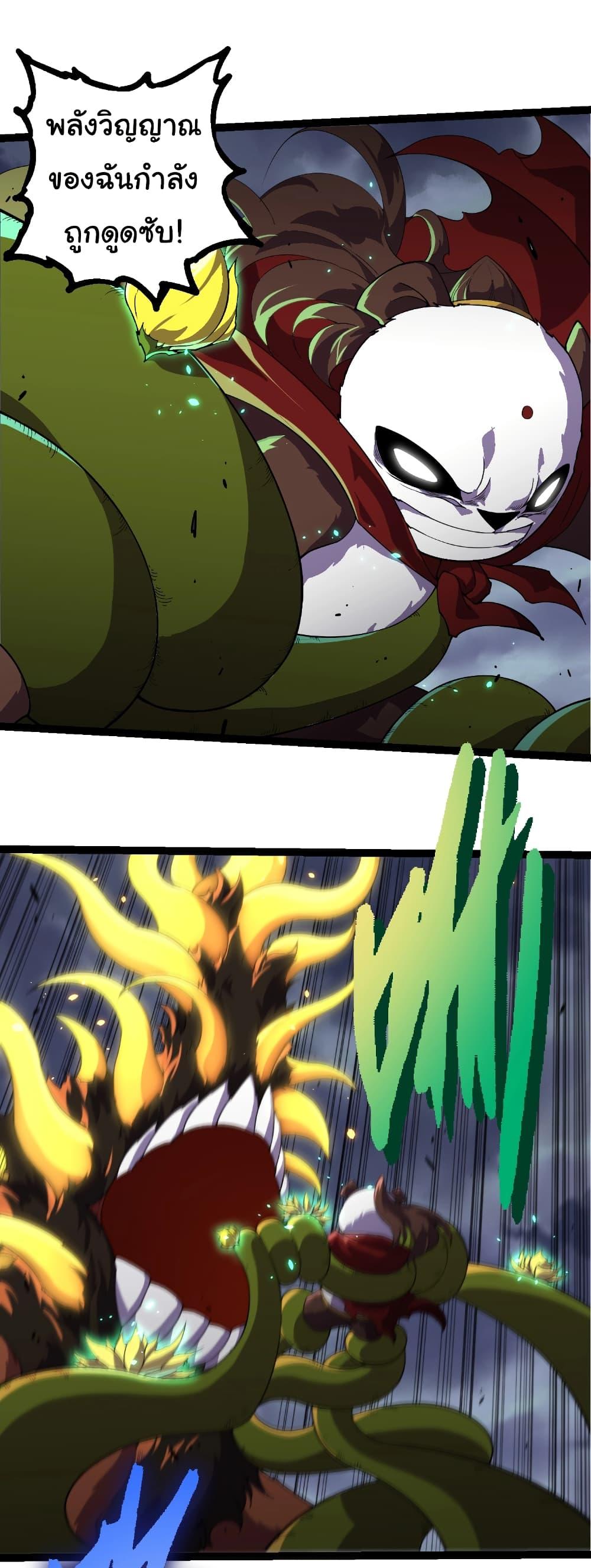 Manga-lc-com อ่านมังงะ อ่านการ์ตูน ออนไลน์ ฟรี Evolution from the Big Tree ตอนที่ 1 2 3 4 5 6 7 8 9 10 11 12 13 14 ฟรี ไม่มีโฆษณา Manga-lc - อ่าน มังงะ อ่าน การ์ตูน ออนไลน์ อ่านมังงะ ฟรี