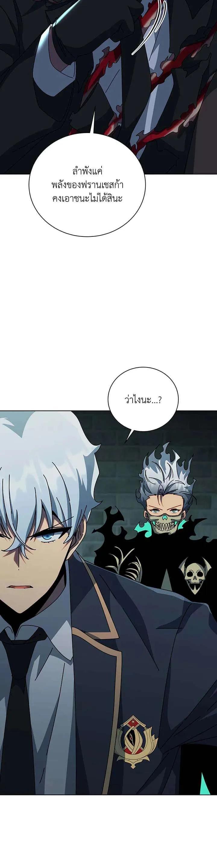 Manga-lc-com อ่านมังงะ อ่านการ์ตูน ออนไลน์ ฟรี Necromancer Academy and the Genius Summoner ตอนที่ 1 2 3 4 5 6 7 8 9 10 11 12 13 14 ฟรี ไม่มีโฆษณา Manga-lc - อ่าน มังงะ อ่าน การ์ตูน ออนไลน์ อ่านมังงะ ฟรี