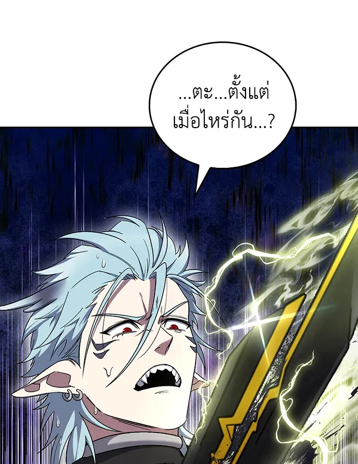 The Delivery Man From Murim ตอนที่ ตอนที่ 53 รูปที่ 102