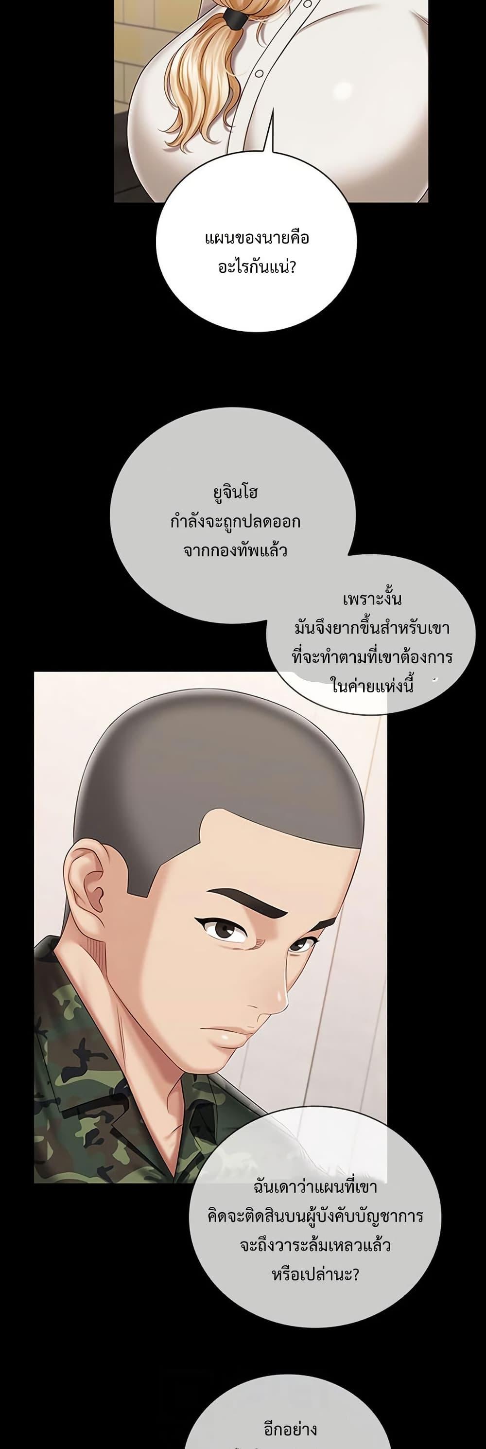 Doujin-Lc- อ่าน โดจิน มังฮวา เกาหลี ญี่ปุ่น จีน แปลไทย My Sister’s Duty ตอนที่ 1 2 3 4 5 6 7 8 9 10 11 12 13 14 ฟรี ไม่มีโฆษณา อ่าน โดจิน Manhwa เกาหลี ญี่ปุ่น จีน เรามีครบ คัดมาให้เน้นๆ โดจิน 18+ รับประกันความฟินโดย  Doujin Lc