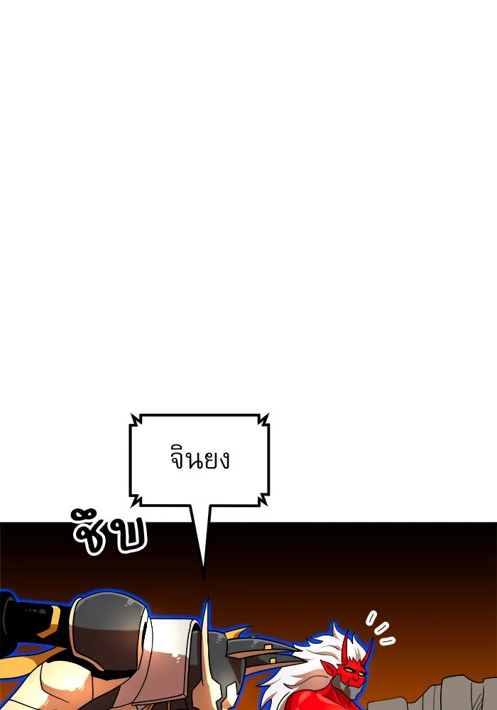 Double Click ตอนที่ 72 รูปที่ 59