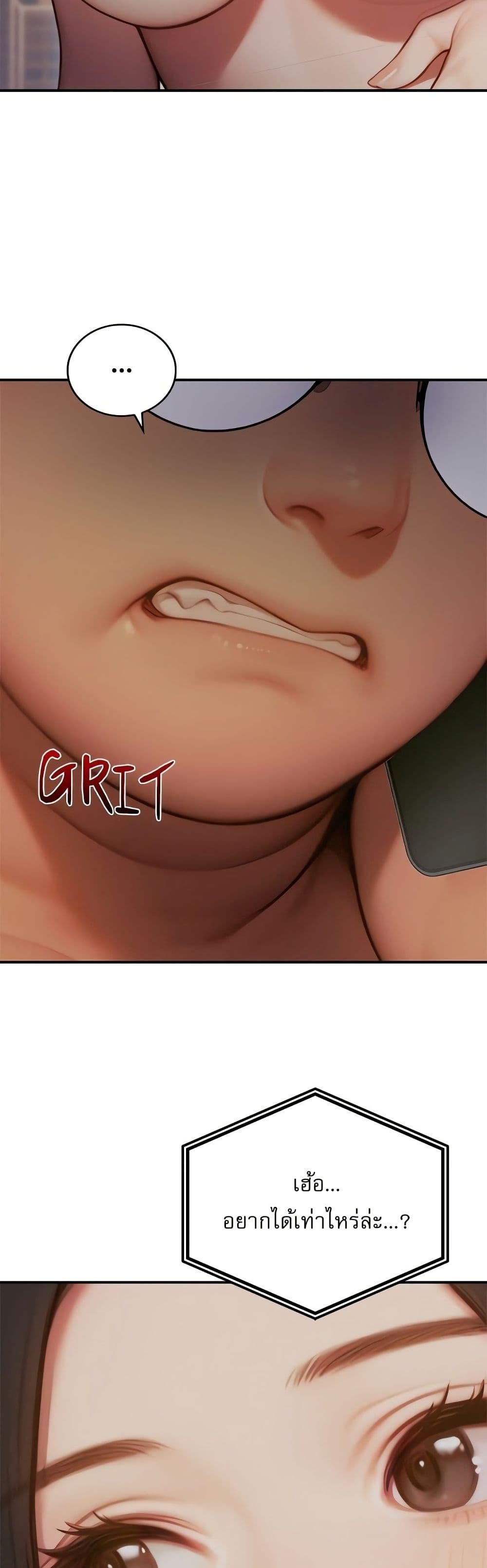 Doujin-Lc- อ่าน โดจิน มังฮวา เกาหลี ญี่ปุ่น จีน แปลไทย Paradox ตอนที่ 1 2 3 4 5 6 7 8 9 10 11 12 13 14 ฟรี ไม่มีโฆษณา อ่าน โดจิน Manhwa เกาหลี ญี่ปุ่น จีน เรามีครบ คัดมาให้เน้นๆ โดจิน 18+ รับประกันความฟินโดย  Doujin Lc