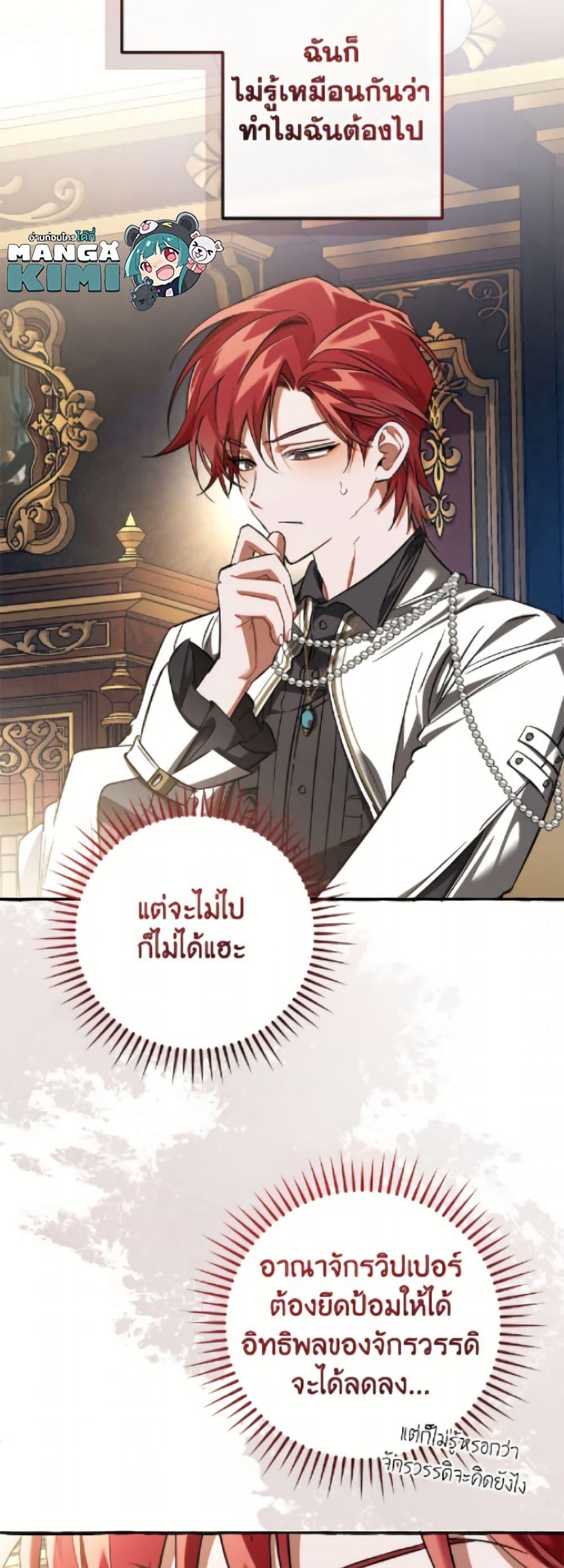 Manga-lc-com อ่านมังงะ อ่านการ์ตูน ออนไลน์ ฟรี Trash of the Count’s Family ตอนที่ 1 2 3 4 5 6 7 8 9 10 11 12 13 14 ฟรี ไม่มีโฆษณา Manga-lc - อ่าน มังงะ อ่าน การ์ตูน ออนไลน์ อ่านมังงะ ฟรี