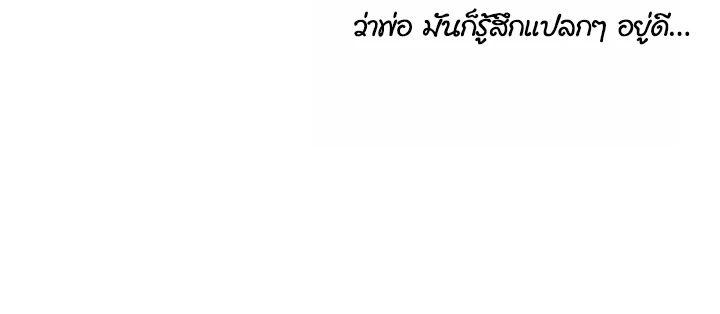 Manga-lc-com อ่านมังงะ อ่านการ์ตูน ออนไลน์ ฟรี Warrior of the Sword Heart ตอนที่ 1 2 3 4 5 6 7 8 9 10 11 12 13 14 ฟรี ไม่มีโฆษณา Manga-lc - อ่าน มังงะ อ่าน การ์ตูน ออนไลน์ อ่านมังงะ ฟรี