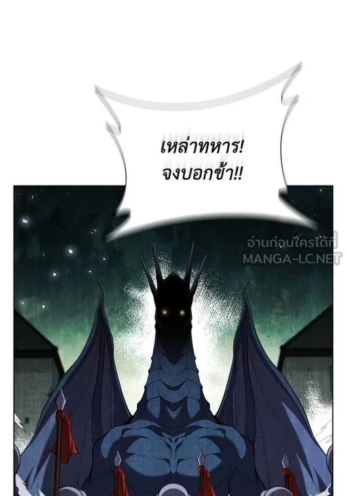 เกิดใหม่ในร่างดยุก ตอนที่ 104 รูปที่ 52