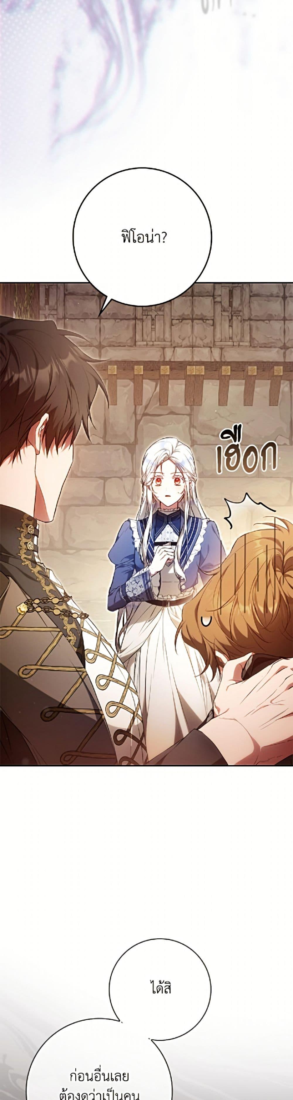 Manga-lc-com อ่านมังงะ อ่านการ์ตูน ออนไลน์ ฟรี I Became the Wife of the Male Lead ตอนที่ 1 2 3 4 5 6 7 8 9 10 11 12 13 14 ฟรี ไม่มีโฆษณา Manga-lc - อ่าน มังงะ อ่าน การ์ตูน ออนไลน์ อ่านมังงะ ฟรี