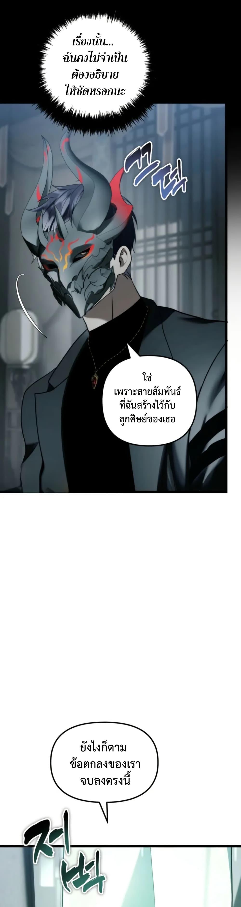 Manga-lc-com อ่านมังงะ อ่านการ์ตูน ออนไลน์ ฟรี Ranker Who Lives A Second Time ตอนที่ 1 2 3 4 5 6 7 8 9 10 11 12 13 14 ฟรี ไม่มีโฆษณา Manga-lc - อ่าน มังงะ อ่าน การ์ตูน ออนไลน์ อ่านมังงะ ฟรี