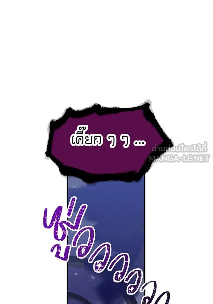 เพลเยอร์เลือดเทวะ ตอนที่ 37 ฮิเมโนะ ยูเมโนะ vs พี่น้องอามา รูปที่ 66