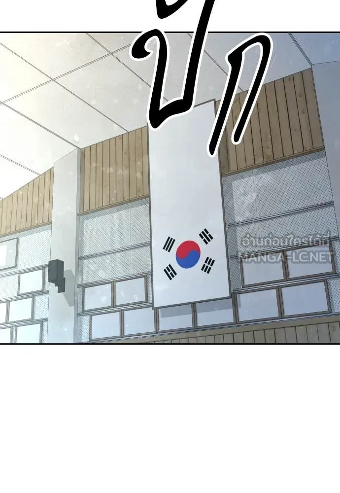 หลานอัจฉริยะ ตอนที่ 42 รูปที่ 19