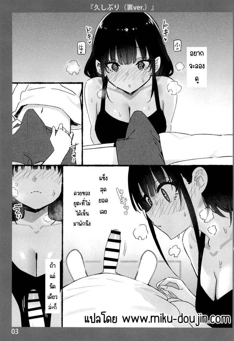 Doujin-Lc- อ่าน โดจิน มังฮวา เกาหลี ญี่ปุ่น จีน แปลไทย ละลายกับพี่สาว (Sky) ตอนที่ 1 2 3 4 5 6 7 8 9 10 11 12 13 14 ฟรี ไม่มีโฆษณา อ่าน โดจิน Manhwa เกาหลี ญี่ปุ่น จีน เรามีครบ คัดมาให้เน้นๆ โดจิน 18+ รับประกันความฟินโดย  Doujin Lc
