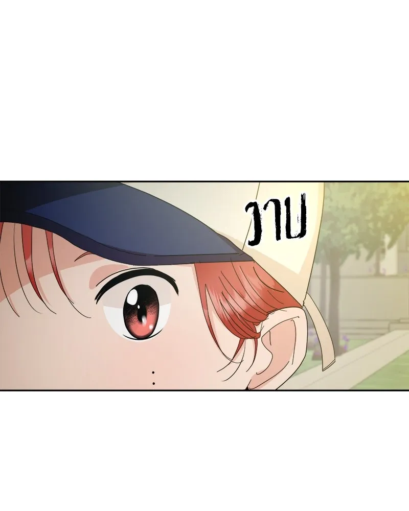 Pyramid Game เกมพีระมิด ตอนที่ 72 รูปที่ 113