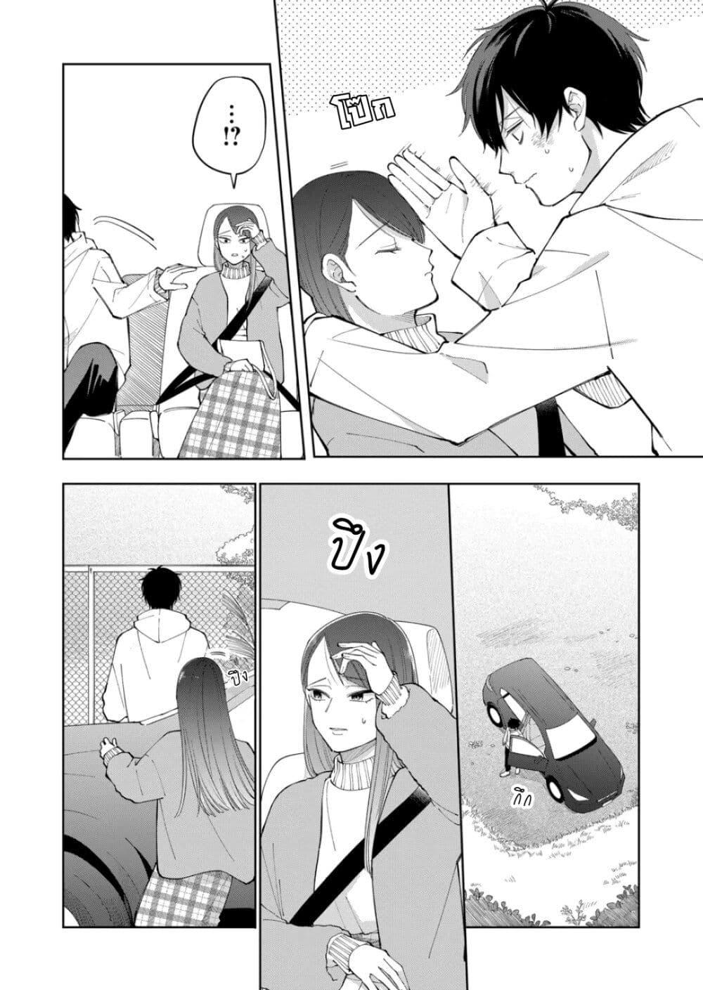 Manga-lc-com อ่านมังงะ อ่านการ์ตูน ออนไลน์ ฟรี Moriagaranai Date ตอนที่ 1 2 3 4 5 6 7 8 9 10 11 12 13 14 ฟรี ไม่มีโฆษณา Manga-lc - อ่าน มังงะ อ่าน การ์ตูน ออนไลน์ อ่านมังงะ ฟรี