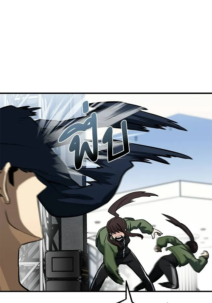 ราชาแห่งอ็อกทากอน ตอนที่ 14 รูปที่ 67