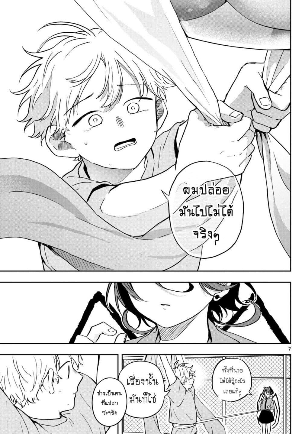 Manga-lc-com อ่านมังงะ อ่านการ์ตูน ออนไลน์ ฟรี Ogami Tsumiki to Kinichijou. ตอนที่ 1 2 3 4 5 6 7 8 9 10 11 12 13 14 ฟรี ไม่มีโฆษณา Manga-lc - อ่าน มังงะ อ่าน การ์ตูน ออนไลน์ อ่านมังงะ ฟรี