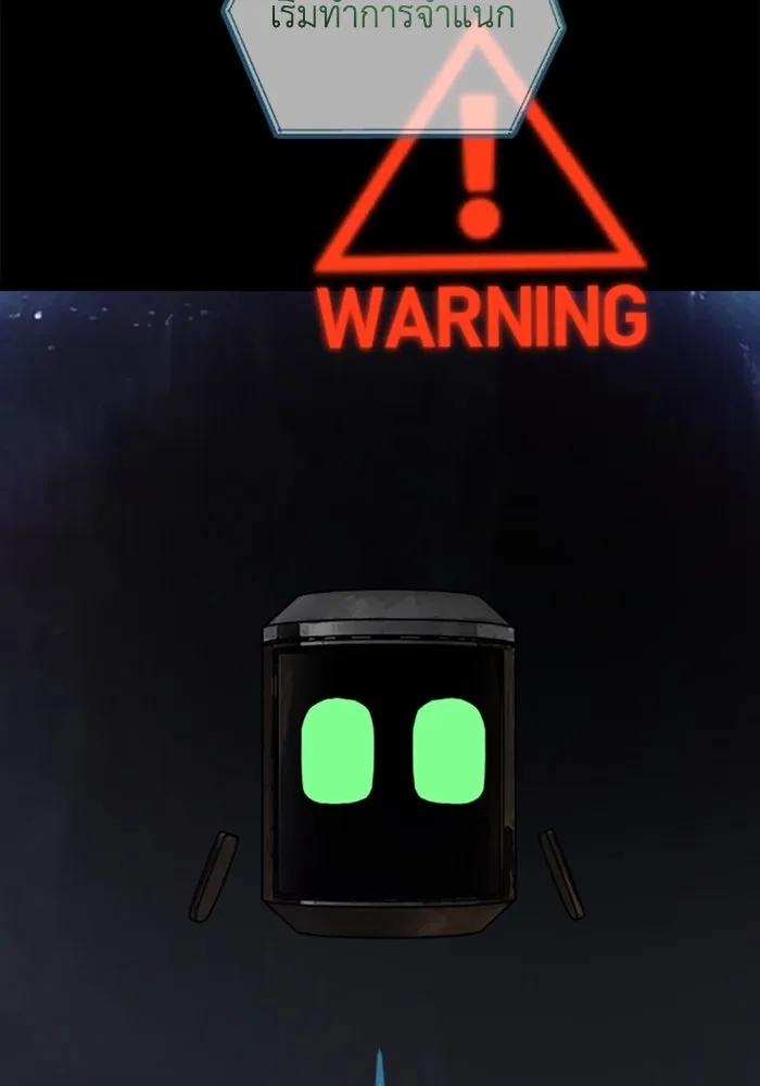 มัมหมีจ๋าหนูมาแบ๊ว ตอนที่ 27 รูปที่ 55