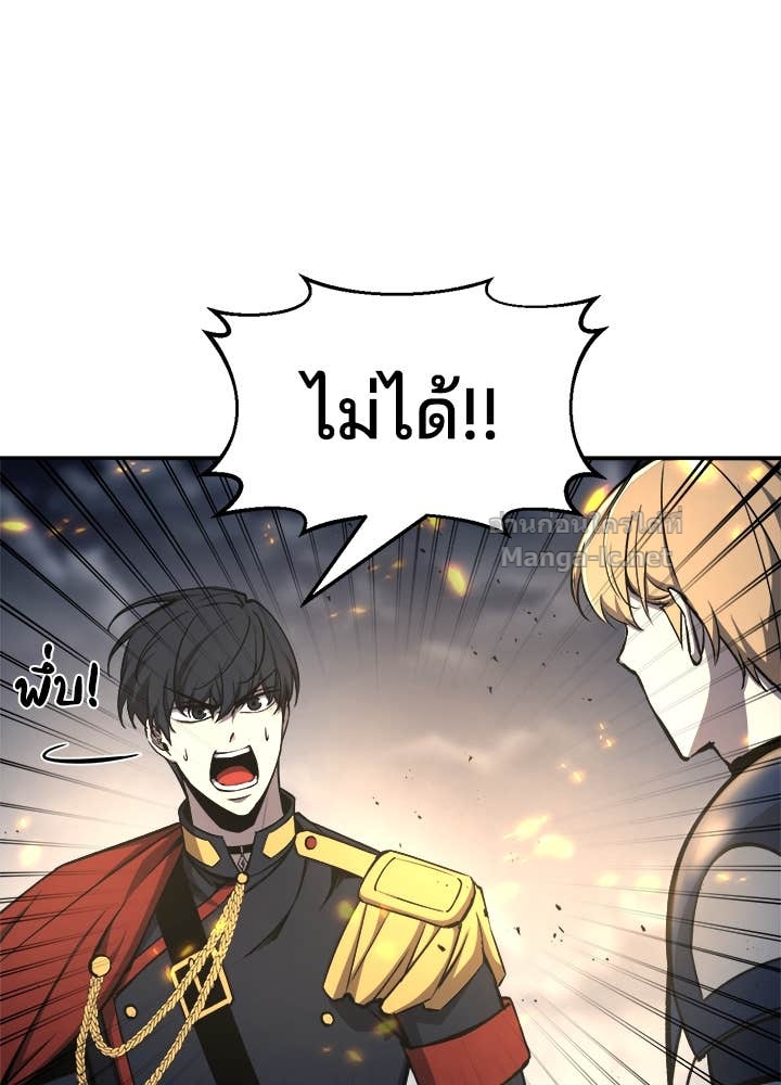 Doujin-Lc- อ่าน โดจิน มังฮวา เกาหลี ญี่ปุ่น จีน แปลไทย ผู้พิชิตเกมป้องกันฐาน ตอนที่ 1 2 3 4 5 6 7 8 9 10 11 12 13 14 ฟรี ไม่มีโฆษณา อ่าน โดจิน Manhwa เกาหลี ญี่ปุ่น จีน เรามีครบ คัดมาให้เน้นๆ โดจิน 18+ รับประกันความฟินโดย Doujin Lc