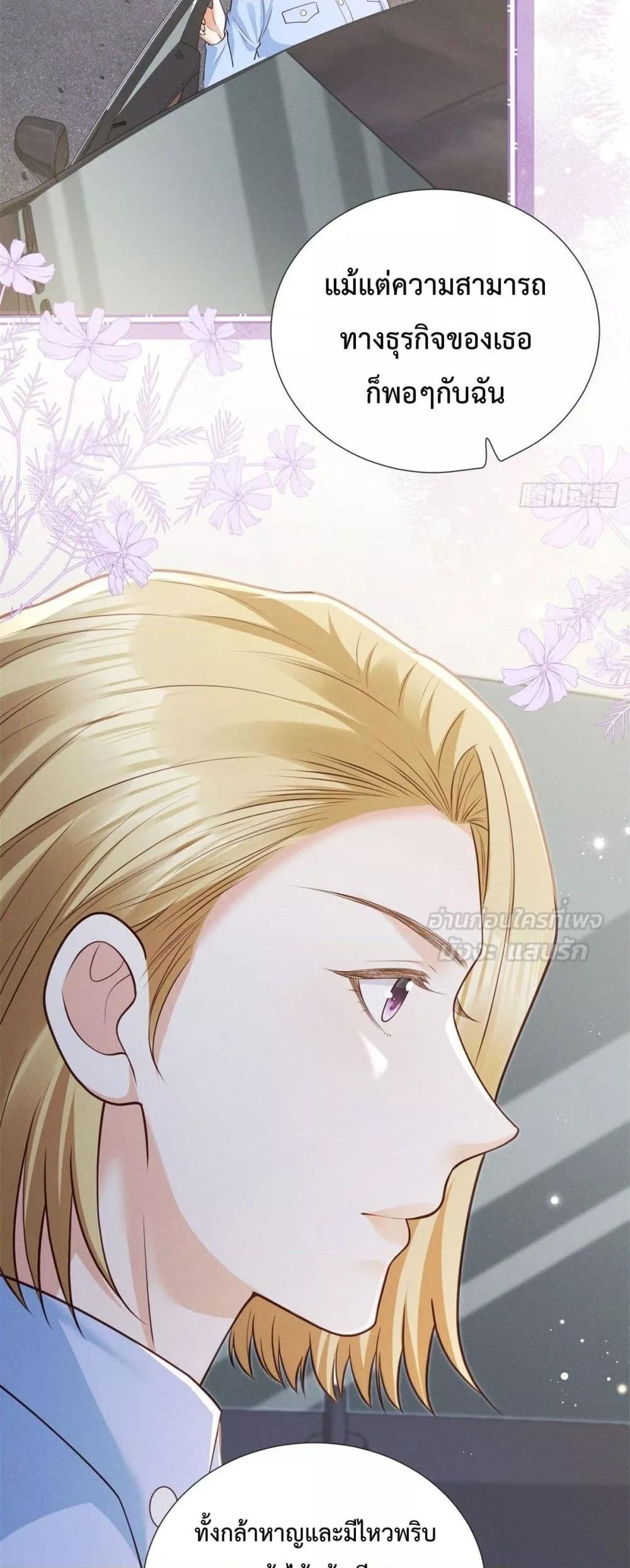 Manga-lc-com อ่านมังงะ อ่านการ์ตูน ออนไลน์ ฟรี It’sJustaSup ตอนที่ 1 2 3 4 5 6 7 8 9 10 11 12 13 14 ฟรี ไม่มีโฆษณา Manga-lc - อ่าน มังงะ อ่าน การ์ตูน ออนไลน์ อ่านมังงะ ฟรี