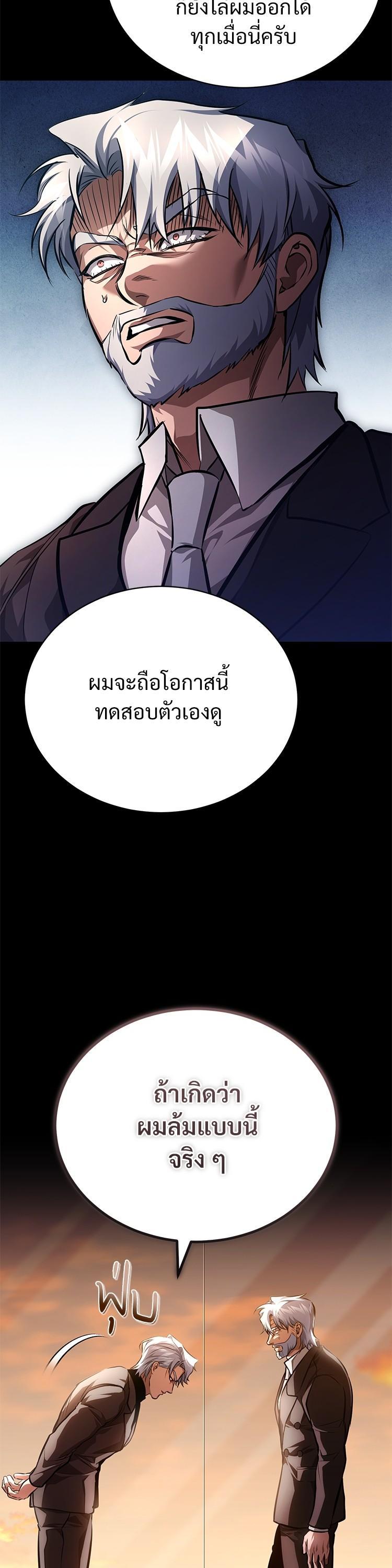 Manga-lc-com อ่านมังงะ อ่านการ์ตูน ออนไลน์ ฟรี Devil Returns To School Days ตอนที่ 1 2 3 4 5 6 7 8 9 10 11 12 13 14 ฟรี ไม่มีโฆษณา Manga-lc - อ่าน มังงะ อ่าน การ์ตูน ออนไลน์ อ่านมังงะ ฟรี