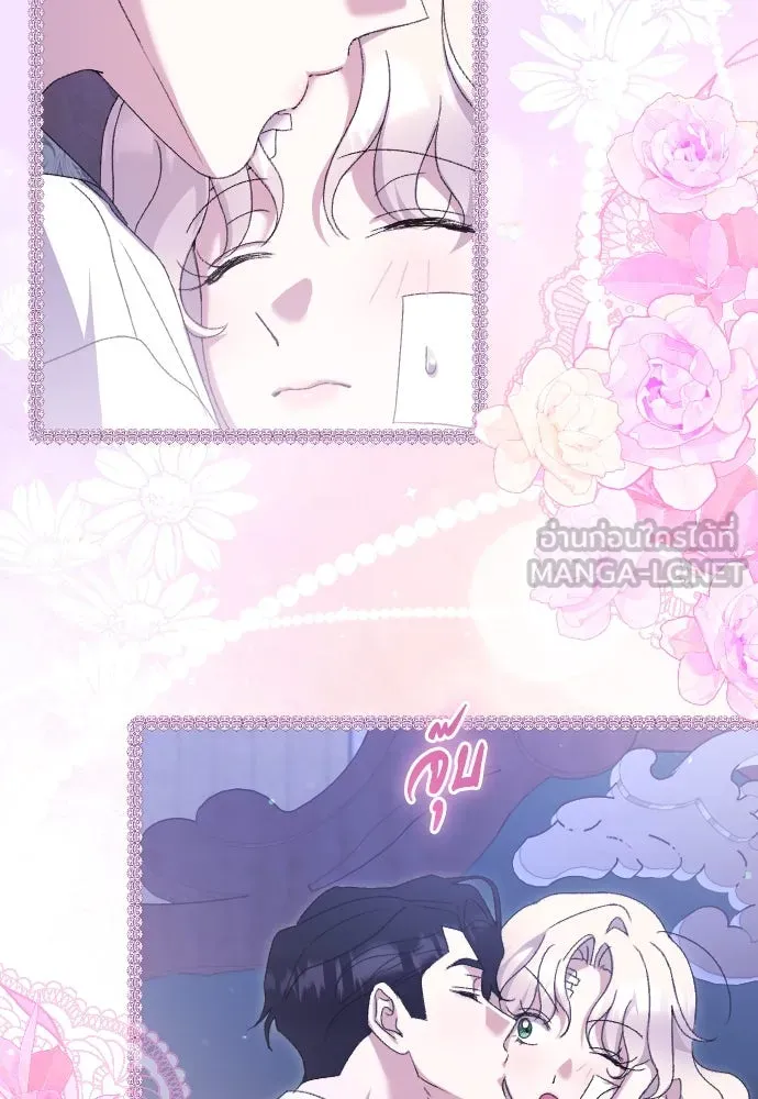 แด่ใจที่ไร้รัก ตอนที่ 58 รูปที่ 63