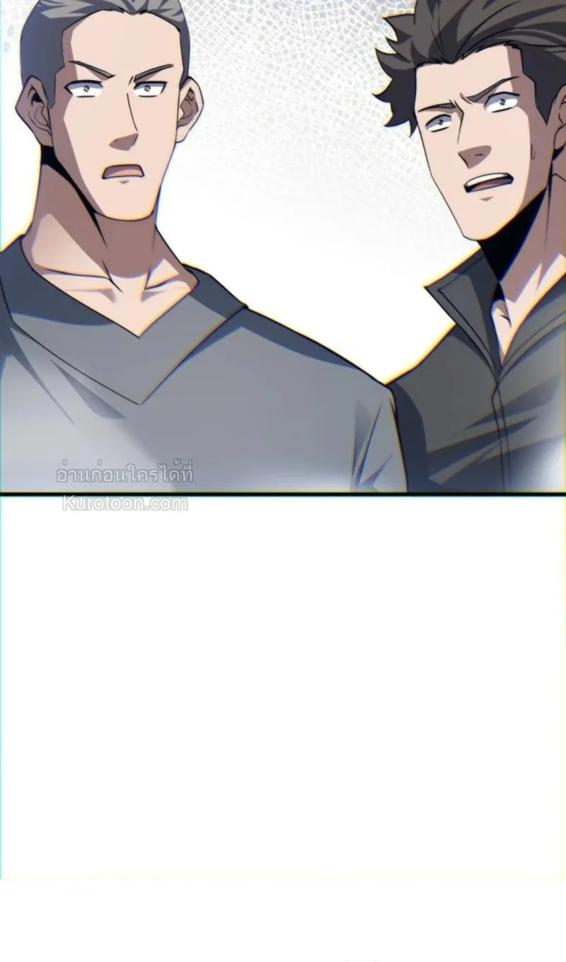 Absolute Domination at Level 0 Using My Analysis Skill เลเวล 0 ท_แกร_งท_ส_ด _ ไร_พ_ายด_วยสก_ลการว_เคราะห_ ตอนที่ ตอนที่ 4 รูปที่ 82