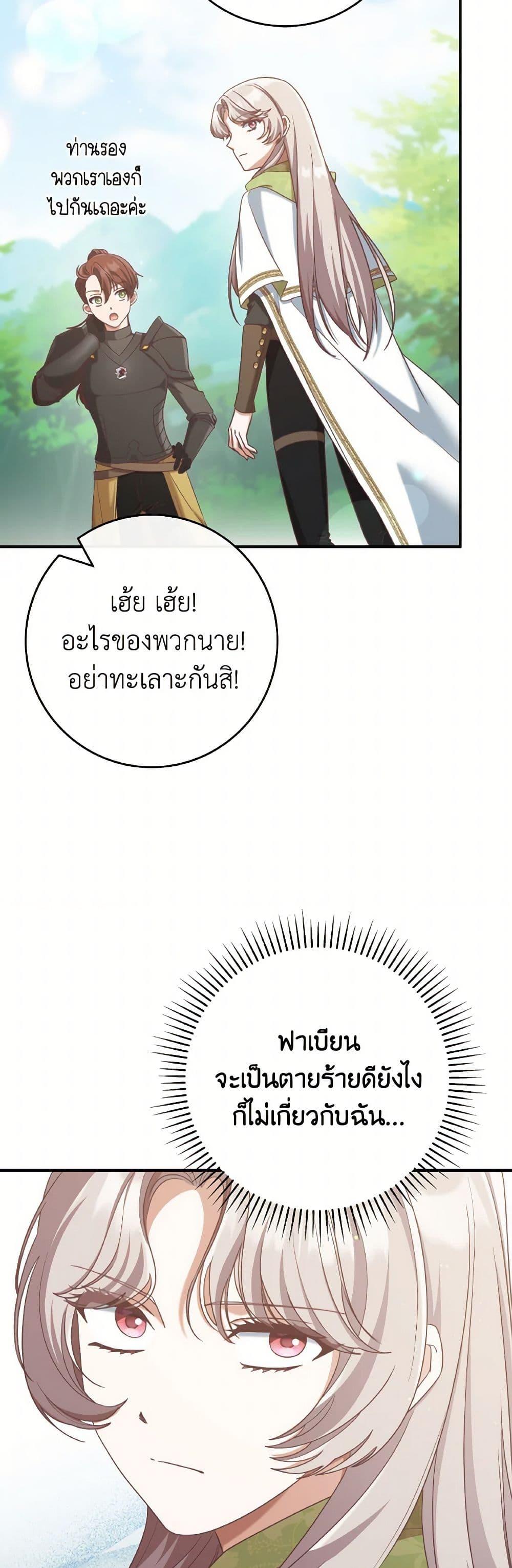 Manga-lc-com อ่านมังงะ อ่านการ์ตูน ออนไลน์ ฟรี I’m Not the Final Boss’ Lover ตอนที่ 1 2 3 4 5 6 7 8 9 10 11 12 13 14 ฟรี ไม่มีโฆษณา Manga-lc - อ่าน มังงะ อ่าน การ์ตูน ออนไลน์ อ่านมังงะ ฟรี