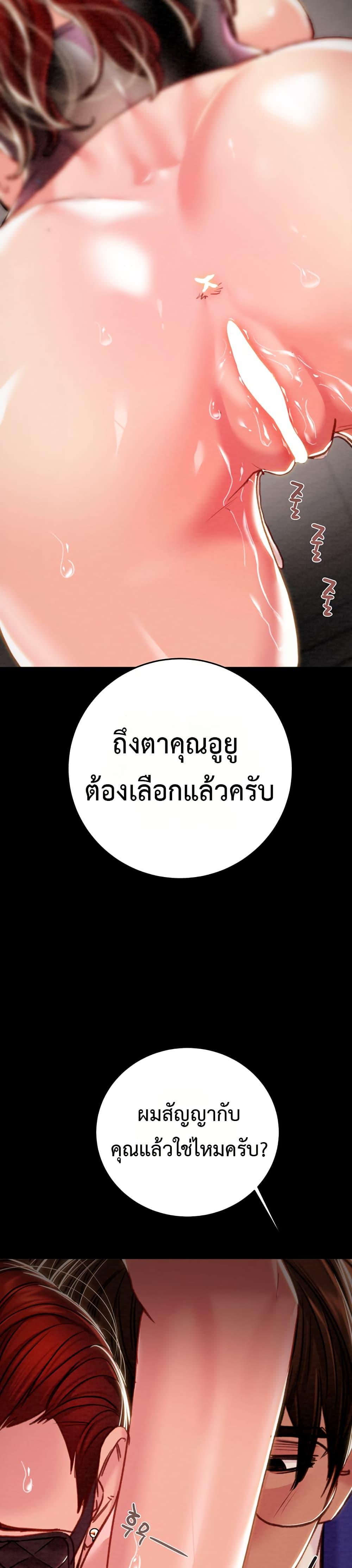 Doujin-Lc- อ่าน โดจิน มังฮวา เกาหลี ญี่ปุ่น จีน แปลไทย The Man Who Devours ตอนที่ 1 2 3 4 5 6 7 8 9 10 11 12 13 14 ฟรี ไม่มีโฆษณา อ่าน โดจิน Manhwa เกาหลี ญี่ปุ่น จีน เรามีครบ คัดมาให้เน้นๆ โดจิน 18+ รับประกันความฟินโดย  Doujin Lc