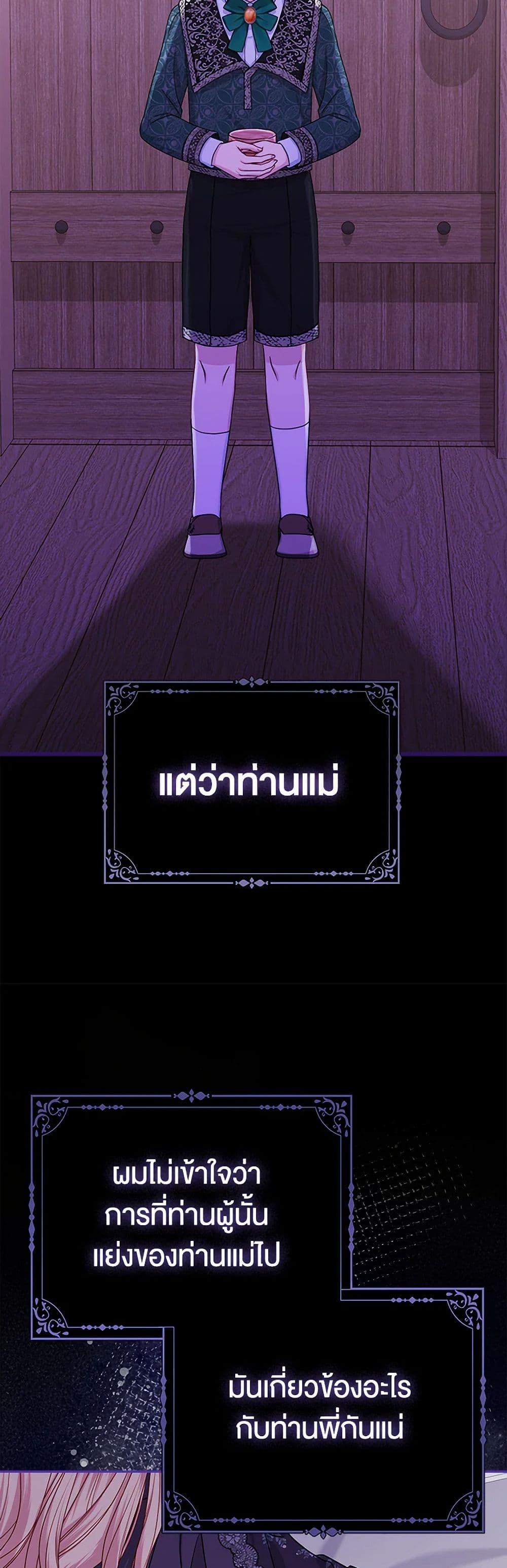 Manga-lc-com อ่านมังงะ อ่านการ์ตูน ออนไลน์ ฟรี Loved by the Villains ตอนที่ 1 2 3 4 5 6 7 8 9 10 11 12 13 14 ฟรี ไม่มีโฆษณา Manga-lc - อ่าน มังงะ อ่าน การ์ตูน ออนไลน์ อ่านมังงะ ฟรี