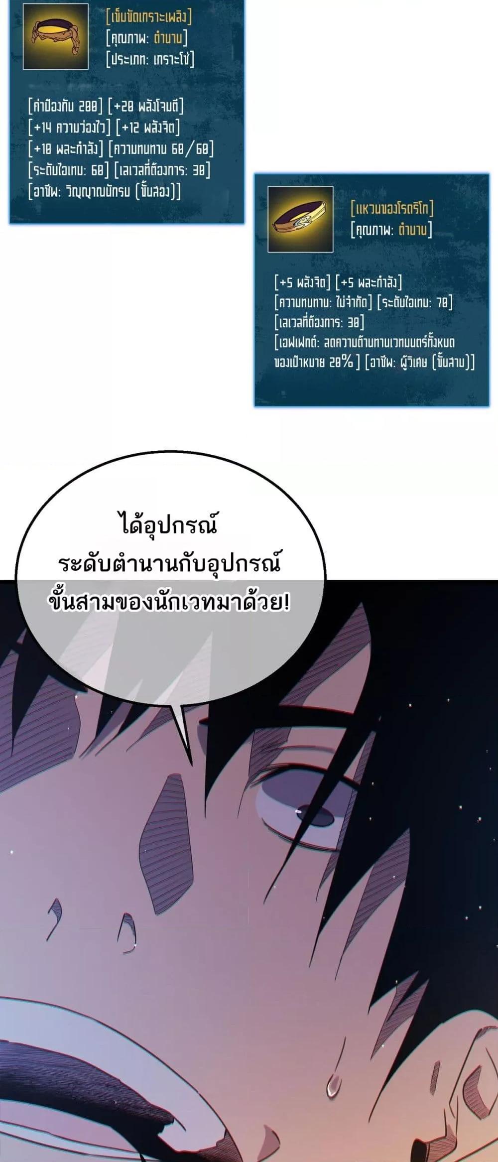 Manga-lc-com อ่านมังงะ อ่านการ์ตูน ออนไลน์ ฟรี MyPassiveSkil ตอนที่ 1 2 3 4 5 6 7 8 9 10 11 12 13 14 ฟรี ไม่มีโฆษณา Manga-lc - อ่าน มังงะ อ่าน การ์ตูน ออนไลน์ อ่านมังงะ ฟรี