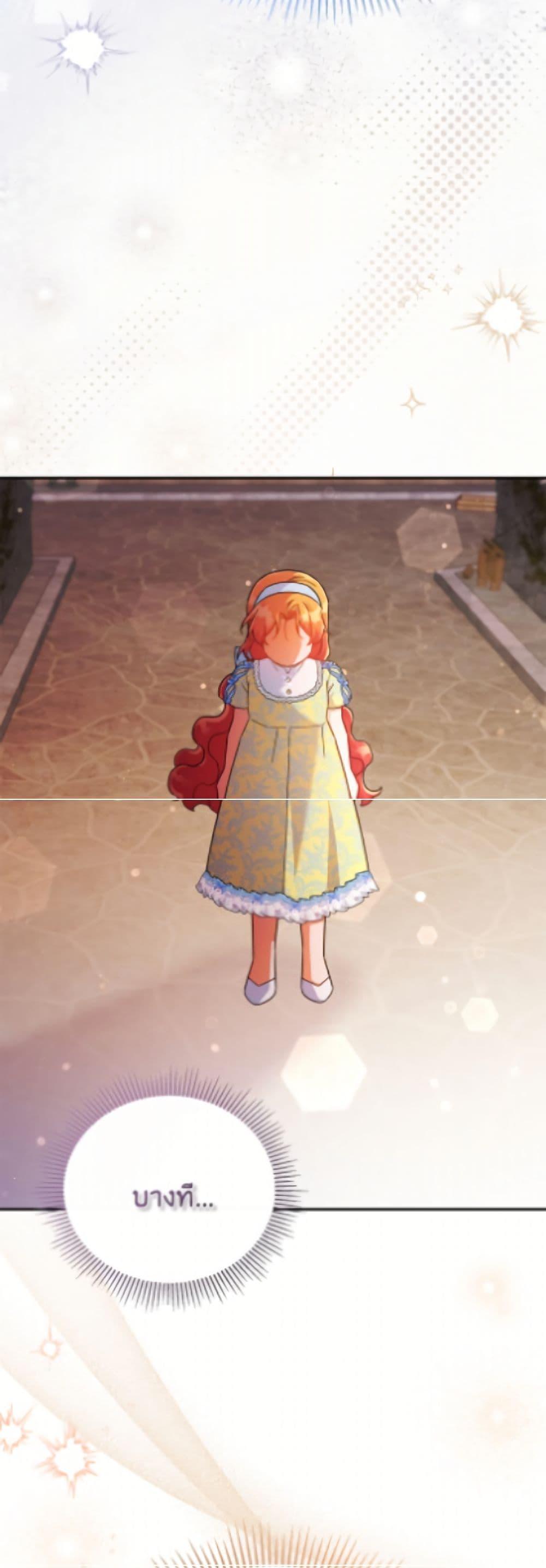 Manga-lc-com อ่านมังงะ อ่านการ์ตูน ออนไลน์ ฟรี The Little Lady Who Makes Flowers Bloom ตอนที่ 1 2 3 4 5 6 7 8 9 10 11 12 13 14 ฟรี ไม่มีโฆษณา Manga-lc - อ่าน มังงะ อ่าน การ์ตูน ออนไลน์ อ่านมังงะ ฟรี