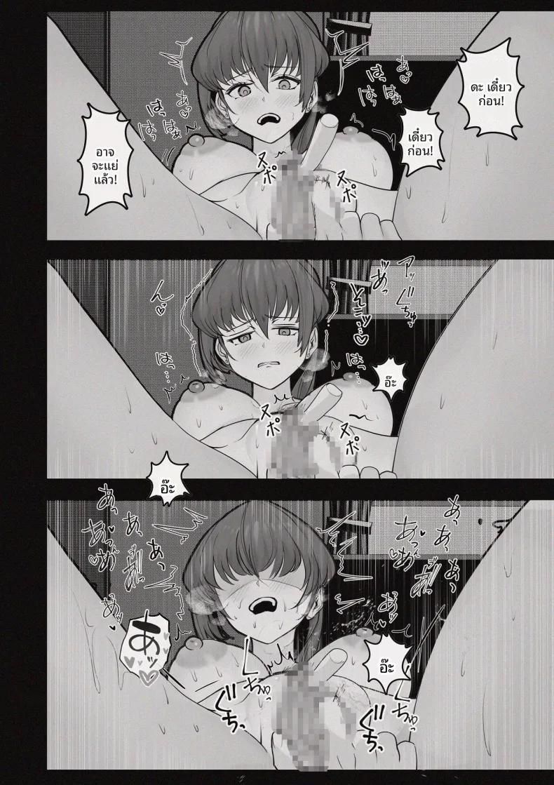 Doujin-Lc- อ่าน โดจิน มังฮวา เกาหลี ญี่ปุ่น จีน แปลไทย ห้องอับชื้นกับคุณพี่สาวที่ปรึกษาในช่วงบ่าย (Puni Yomogi) ตอนที่ 1 2 3 4 5 6 7 8 9 10 11 12 13 14 ฟรี ไม่มีโฆษณา อ่าน โดจิน Manhwa เกาหลี ญี่ปุ่น จีน เรามีครบ คัดมาให้เน้นๆ โดจิน 18+ รับประกันความฟินโดย  Doujin Lc