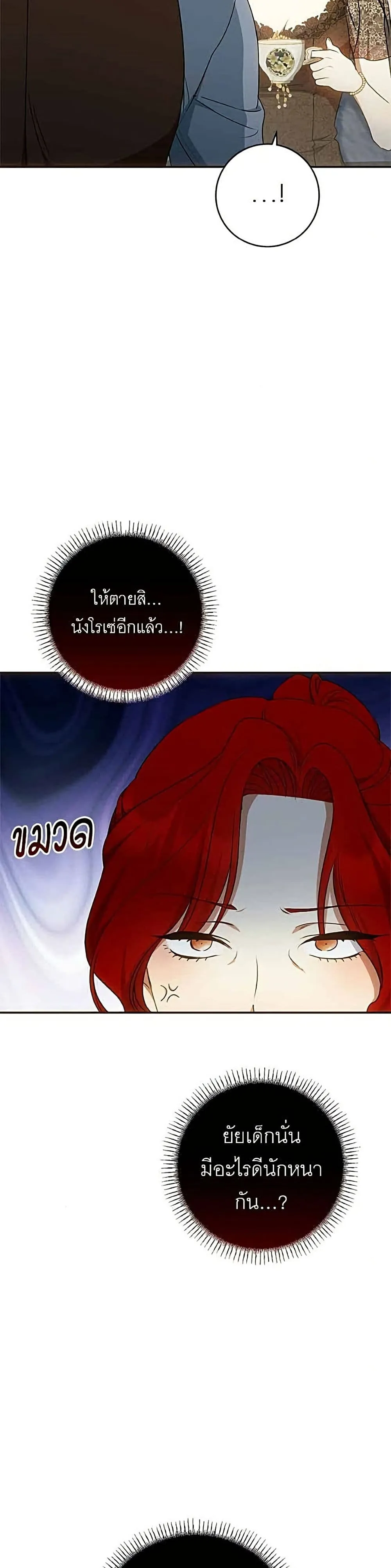 Manga-lc-com อ่านมังงะ อ่านการ์ตูน ออนไลน์ ฟรี My Husband Was Stolen Twice – อยากได้ ก็เอาไป ตอนที่ 1 2 3 4 5 6 7 8 9 10 11 12 13 14 ฟรี ไม่มีโฆษณา Manga-lc - อ่าน มังงะ อ่าน การ์ตูน ออนไลน์ อ่านมังงะ ฟรี
