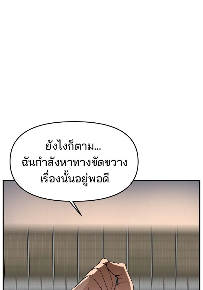 ห้องเรียนสาวแสบ ตอนที่ 74 รูปที่ 103