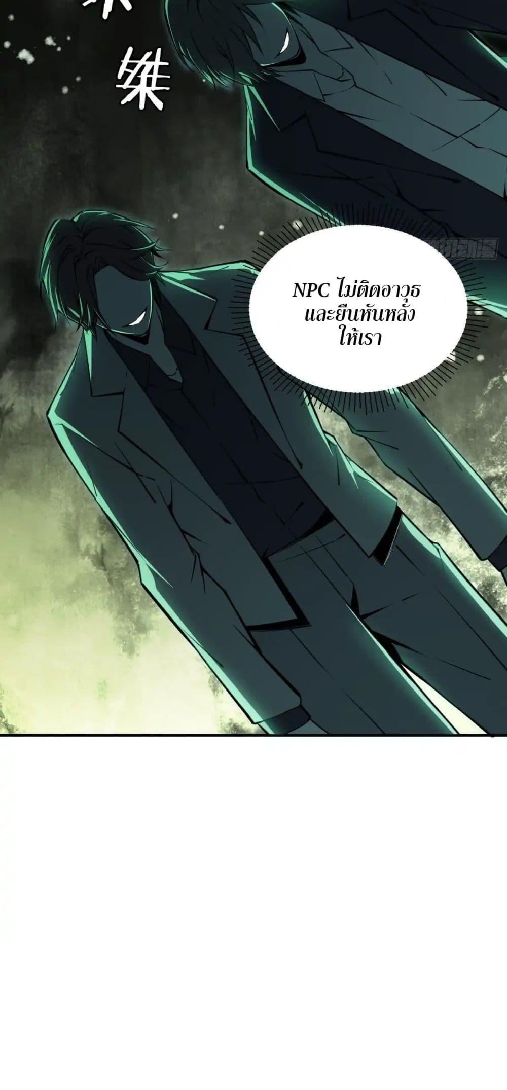 Manga-lc-com อ่านมังงะ อ่านการ์ตูน ออนไลน์ ฟรี Future City S The Awakening of Perfect Fortune ตอนที่ 1 2 3 4 5 6 7 8 9 10 11 12 13 14 ฟรี ไม่มีโฆษณา Manga-lc - อ่าน มังงะ อ่าน การ์ตูน ออนไลน์ อ่านมังงะ ฟรี