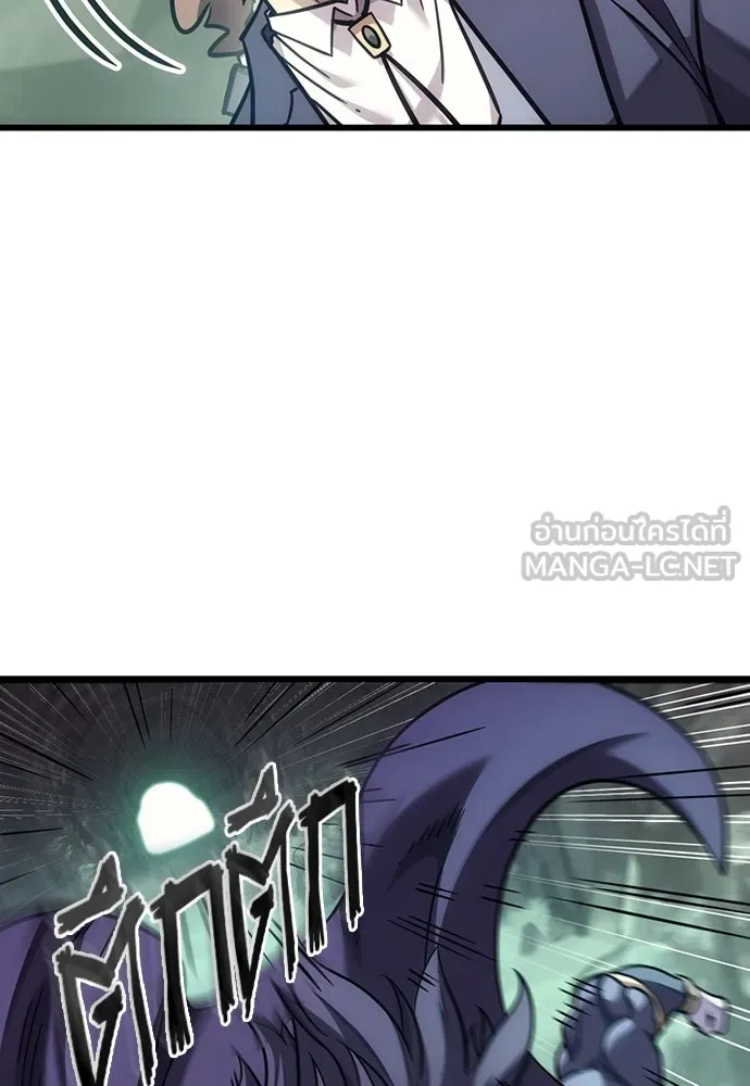 วิถีชาวนาของราชาปีศาจ ตอนที่ 8 รูปที่ 57