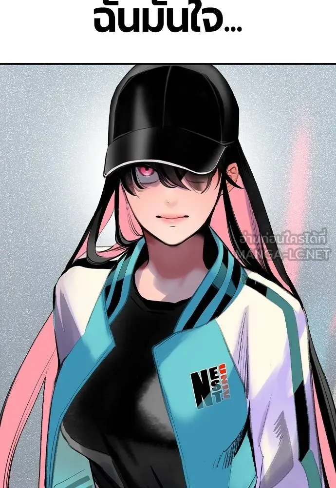 Jungle Juice ตอนที่ 121 รูปที่ 120