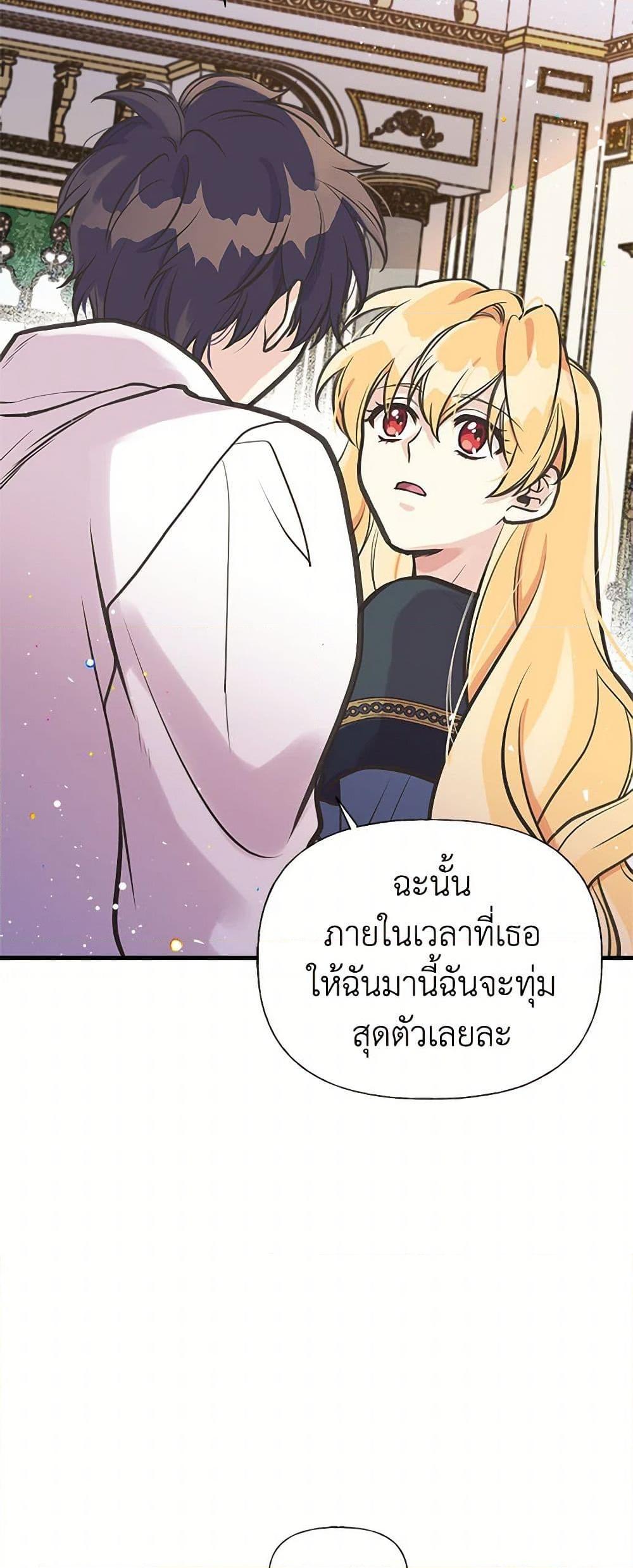 Manga-lc-com อ่านมังงะ อ่านการ์ตูน ออนไลน์ ฟรี My Sister Picked up the Male Lead ตอนที่ 1 2 3 4 5 6 7 8 9 10 11 12 13 14 ฟรี ไม่มีโฆษณา Manga-lc - อ่าน มังงะ อ่าน การ์ตูน ออนไลน์ อ่านมังงะ ฟรี