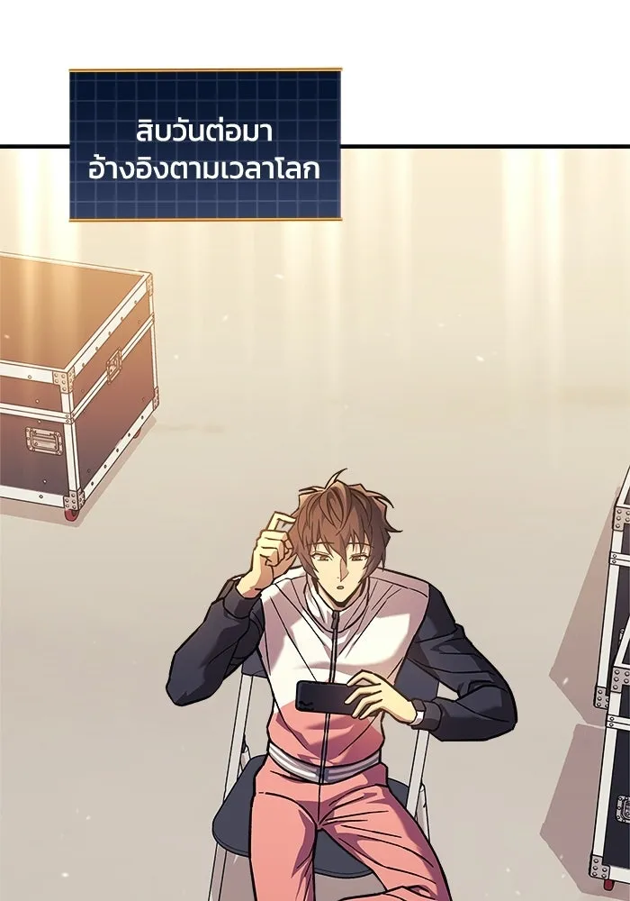 สัปดาห์นี้งดอัปตอนใหม่ ตอนที่ 98 รูปที่ 35