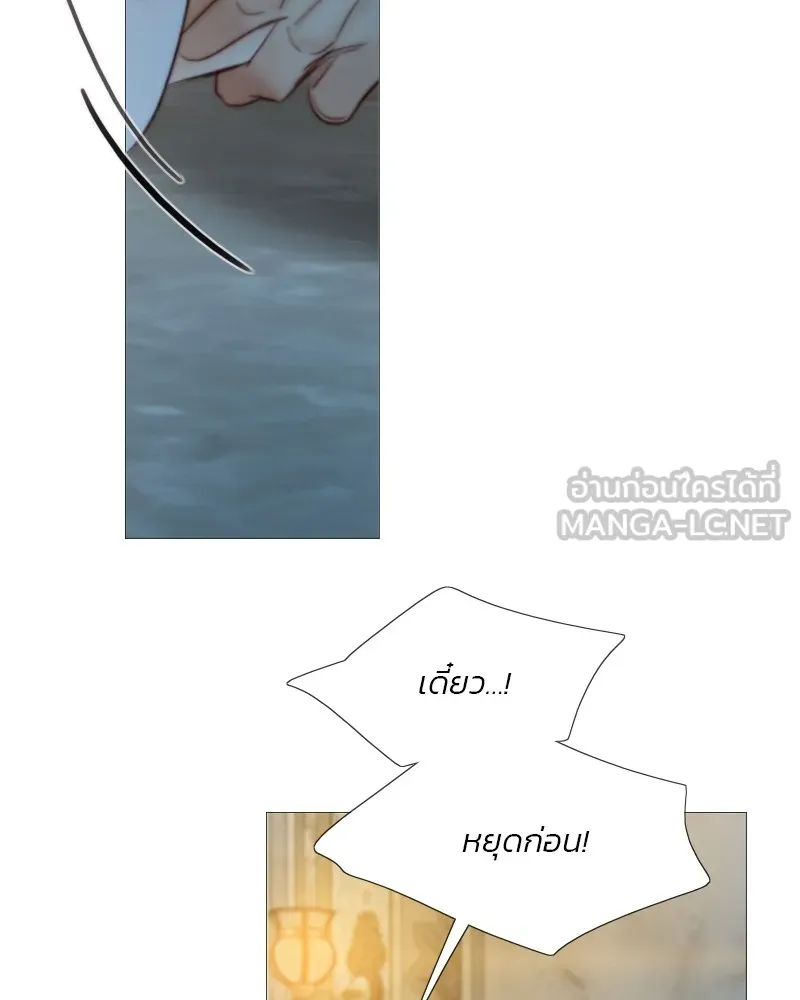 เซเรน่า ตอนที่ 86 รูปที่ 90