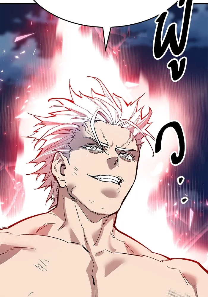 ยอดคนเลเวลทะลุ ตอนที่ 100 ความสมดุลของการต่อสู้ รูปที่ 164