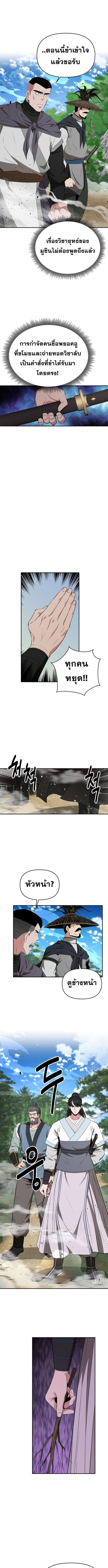 Manga-lc-com อ่านมังงะ อ่านการ์ตูน ออนไลน์ ฟรี The World’s Best Kunlun Tavern ตอนที่ 1 2 3 4 5 6 7 8 9 10 11 12 13 14 ฟรี ไม่มีโฆษณา Manga-lc - อ่าน มังงะ อ่าน การ์ตูน ออนไลน์ อ่านมังงะ ฟรี