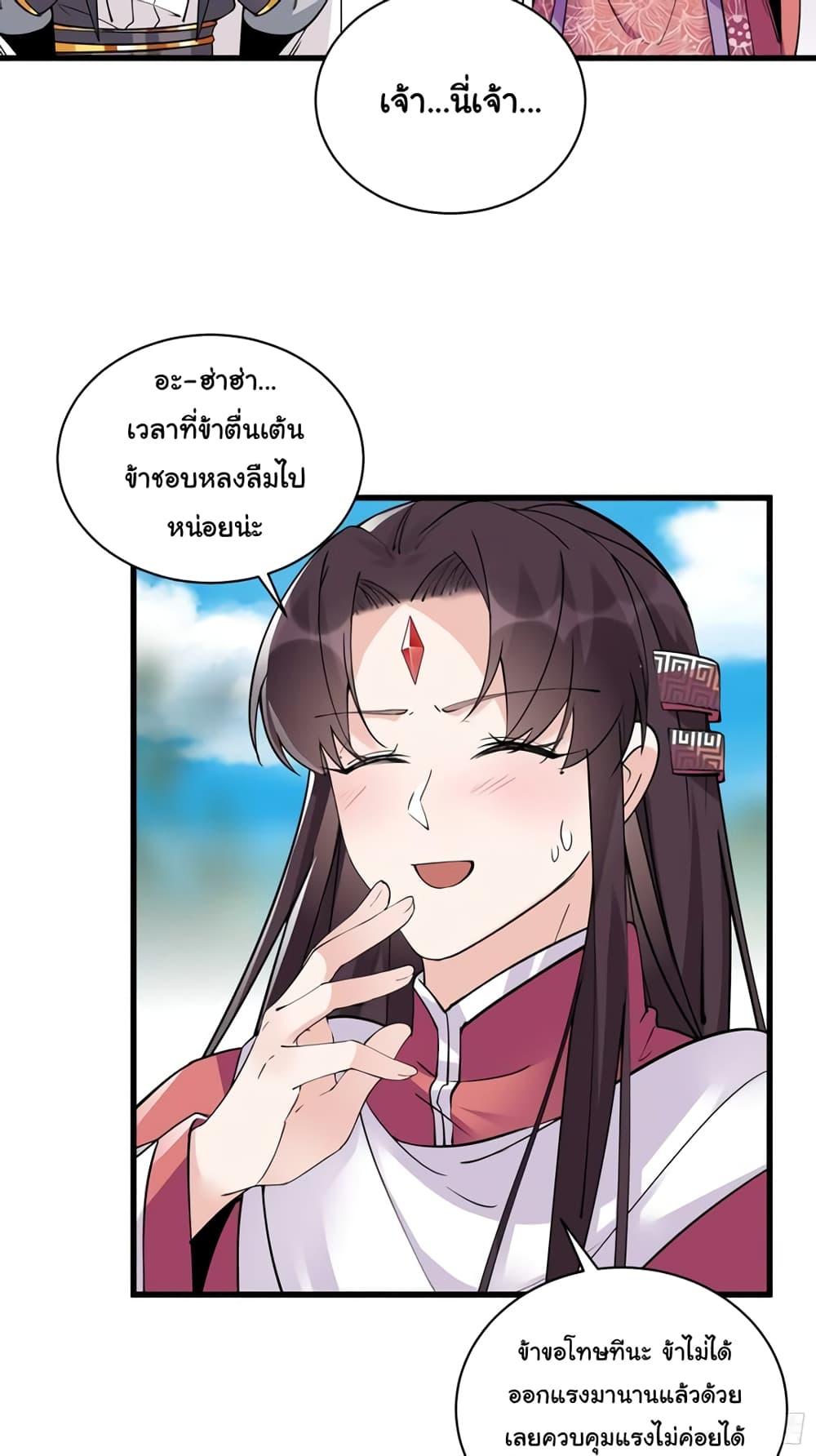 Manga-lc-com อ่านมังงะ อ่านการ์ตูน ออนไลน์ ฟรี Cultivating Immortality Requires a Rich Woman ตอนที่ 1 2 3 4 5 6 7 8 9 10 11 12 13 14 ฟรี ไม่มีโฆษณา Manga-lc - อ่าน มังงะ อ่าน การ์ตูน ออนไลน์ อ่านมังงะ ฟรี