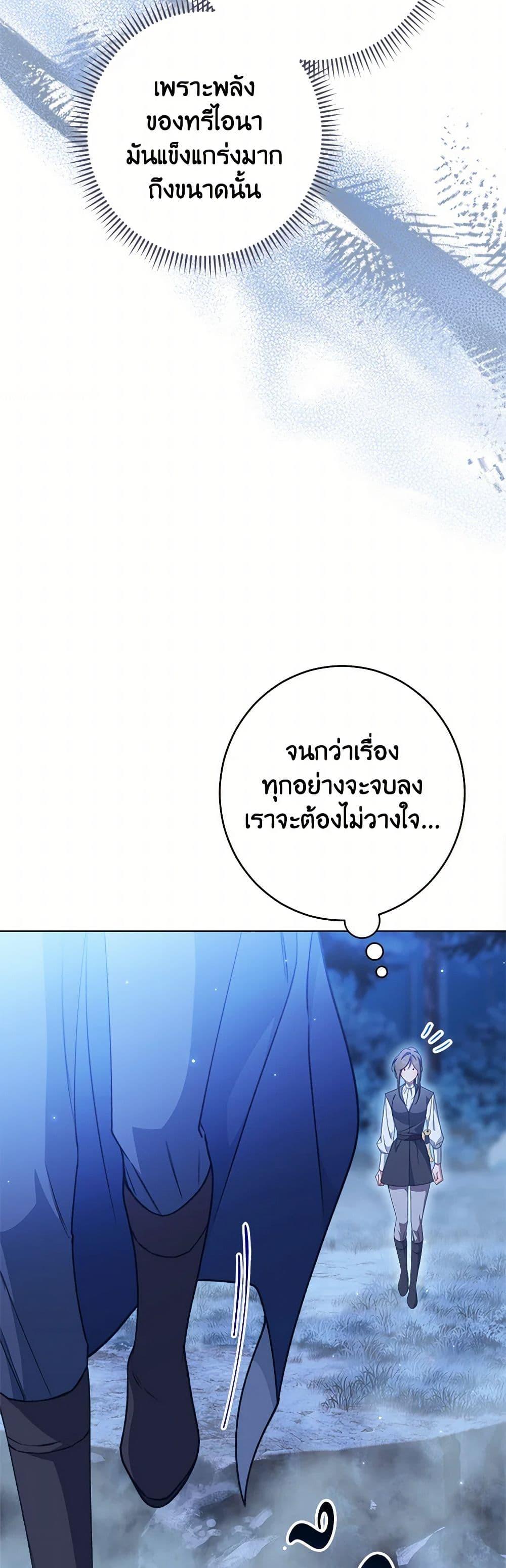 Manga-lc-com อ่านมังงะ อ่านการ์ตูน ออนไลน์ ฟรี The Villainess Empress’s Attendant ตอนที่ 1 2 3 4 5 6 7 8 9 10 11 12 13 14 ฟรี ไม่มีโฆษณา Manga-lc - อ่าน มังงะ อ่าน การ์ตูน ออนไลน์ อ่านมังงะ ฟรี