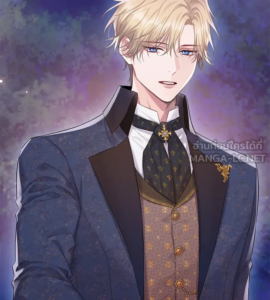 บาสเตียน ตอนที่ 48 รูปที่ 57